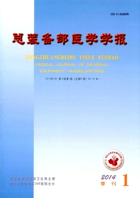 ��װ����ҽѧѧ��