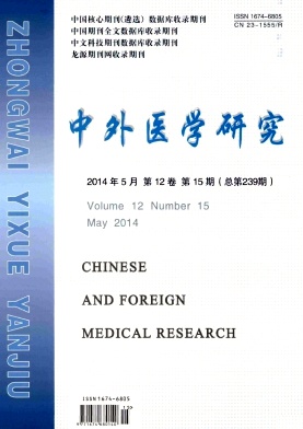 ����ҽѧ�о�