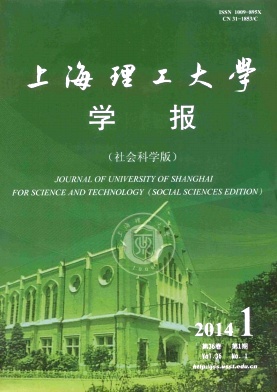 �Ϻ�������ѧѧ��(����ѧ��)