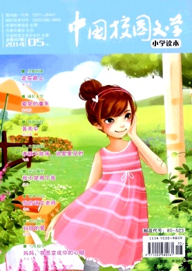 �й�У԰��ѧ