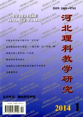 �ӱ����ƽ�ѧ�о�