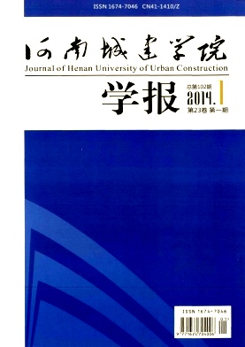 ���ϳǽ�ѧԺѧ��