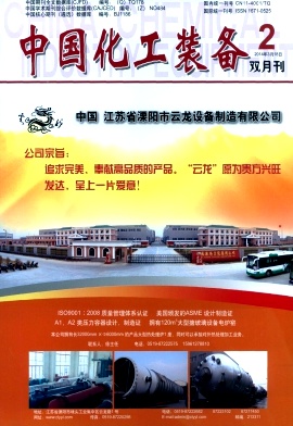 �й�����װ��