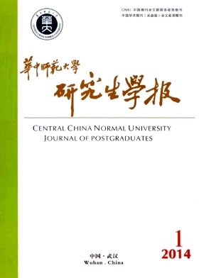 ����ʦ����ѧ�о���ѧ��