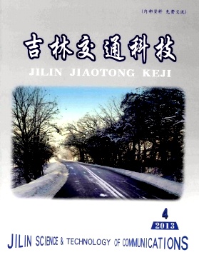 ���ֽ�ͨ�Ƽ�