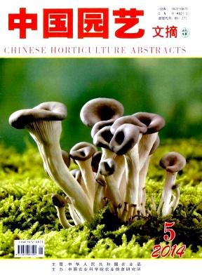 �й�԰����ժ