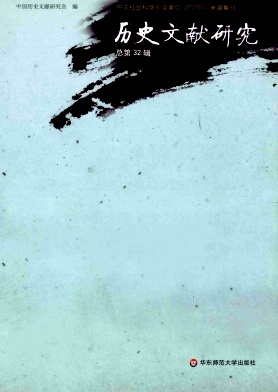 ��ʷ�����о�