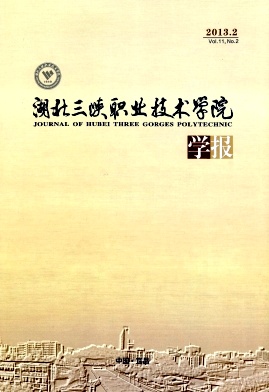 ������Ͽְҵ����ѧԺѧ��