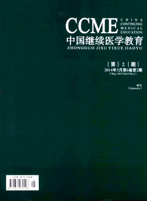 �й�����ҽѧ����