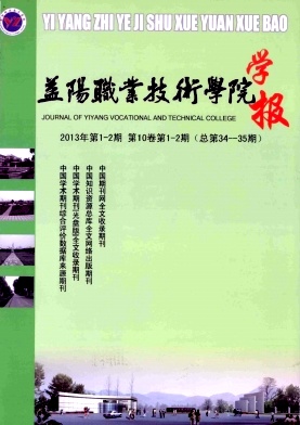 ����ְҵ����ѧԺѧ��