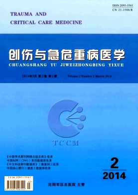 �����뼱Σ�ز�ҽѧ