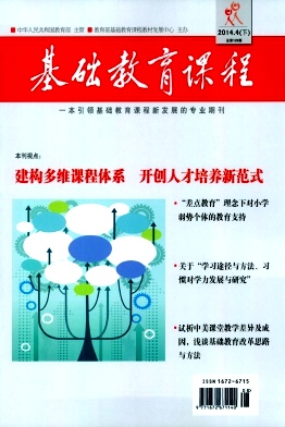 ���������γ�