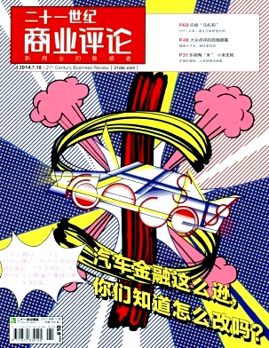 21������ҵ����