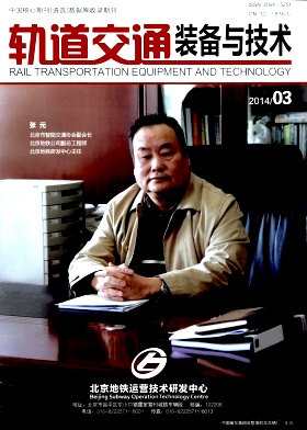 �����ͨװ���뼼��