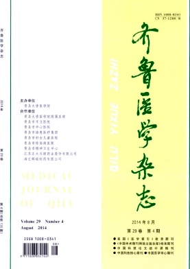 ��³ҽѧ��־