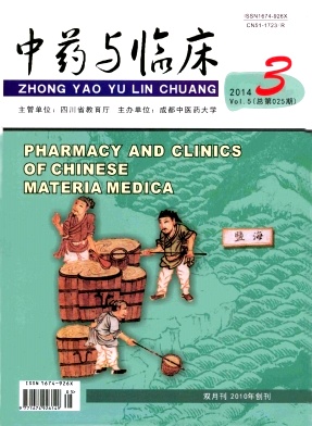 ��ҩ���ٴ�