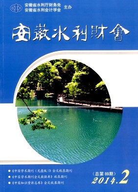 ����ˮ���ƻ�