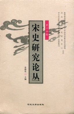 ��ʷ�о��۴�