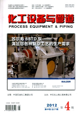 �����豸��ܵ�