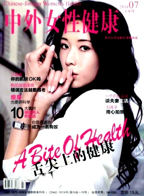 ����Ů�Խ���