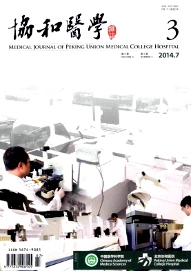 Э��ҽѧ��־