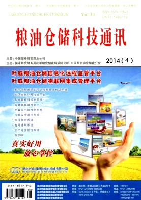 ���Ͳִ��Ƽ�ͨѶ