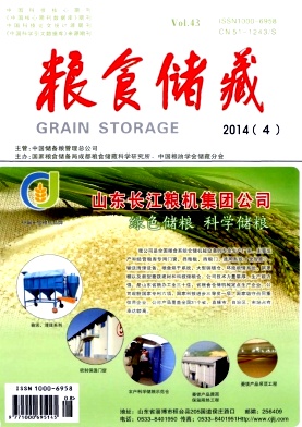 ��ʳ����