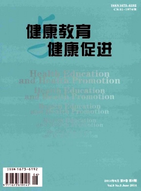 ���������뽡���ٽ�