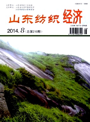 ɽ����֯����