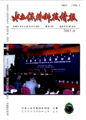 ˮ������Ӧ�ü���