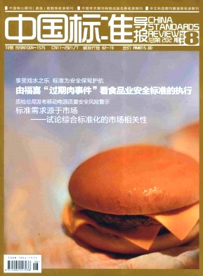 �й���׼����