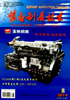 װ�����켼��