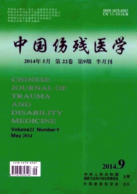 �й��˲�ҽѧ