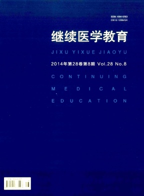 ����ҽѧ����