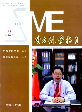 �Ϸ�ҽѧ����