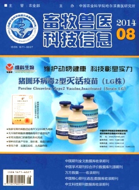 ������ҽ�Ƽ���Ϣ