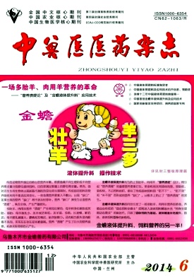 ����ҽҽҩ��־