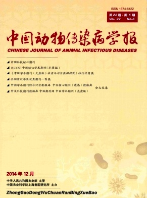 �й����ﴫȾ��ѧ��