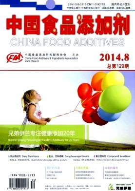 �й�ʳƷ���Ӽ�