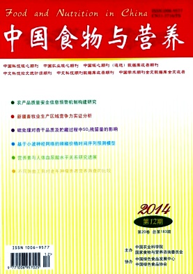 �й�ʳ����Ӫ��