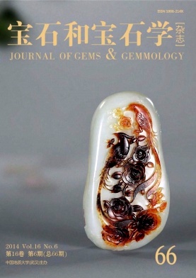 ��ʯ�ͱ�ʯѧ��־