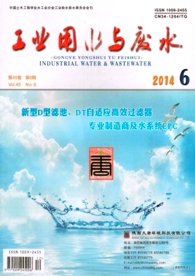 ��ҵ��ˮ���ˮ