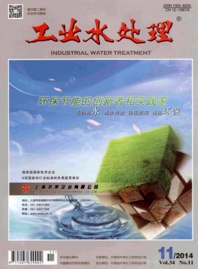 ��ҵˮ����