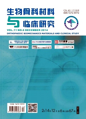 ����ǿƲ������ٴ��о�