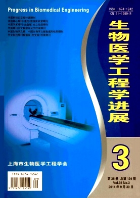 ����ҽѧ����ѧ��չ