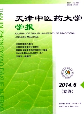 �����ҽҩ��ѧѧ��