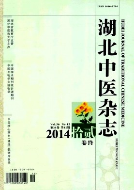 ������ҽ��־