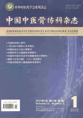 �й���ҽ���˿���־