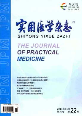 ʵ��ҽѧ��־