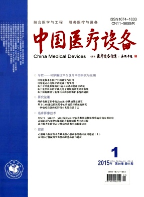 �й�ҽ���豸